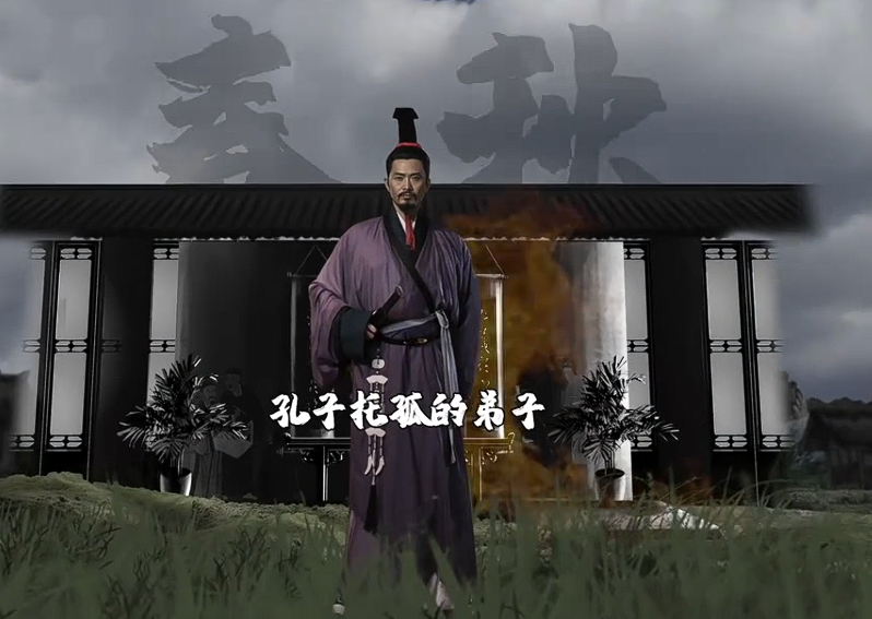曾子生平