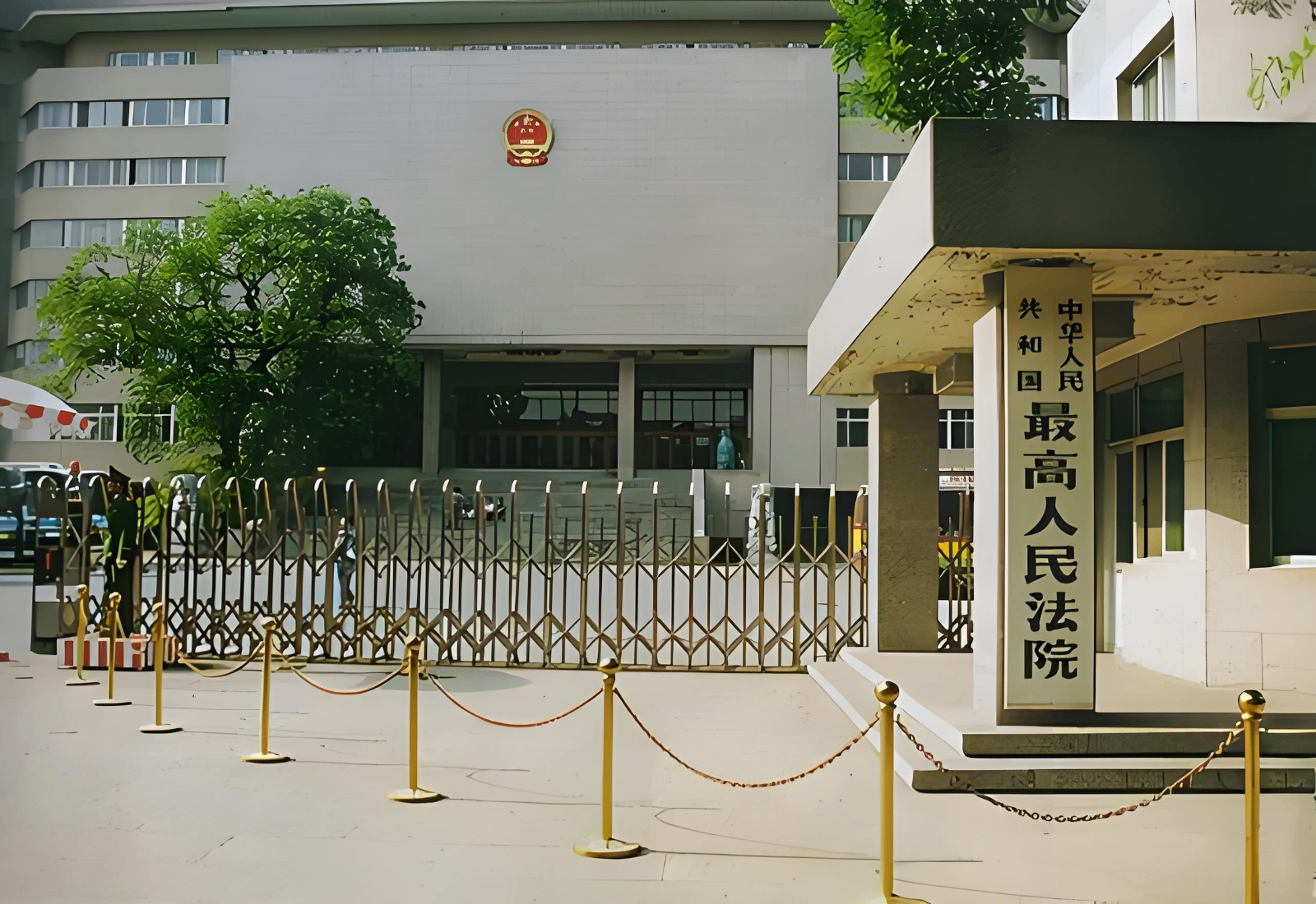 最高法出台意见：全面推进执行信访工作法治化