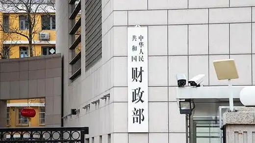 上半年多地财政收入保持增长 支出着力“投资于人”