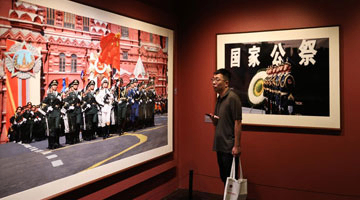 “国社之镜·世纪光影之人民必胜”艺术展上海展开展