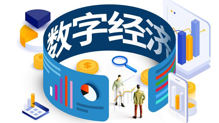 2024年我国数字经济核心产业发明专利授权量达50万件　位居全球第一