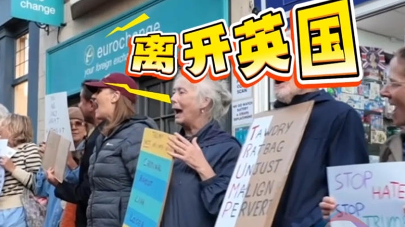 伦敦市中心数千民众游行抗议美国多项政策