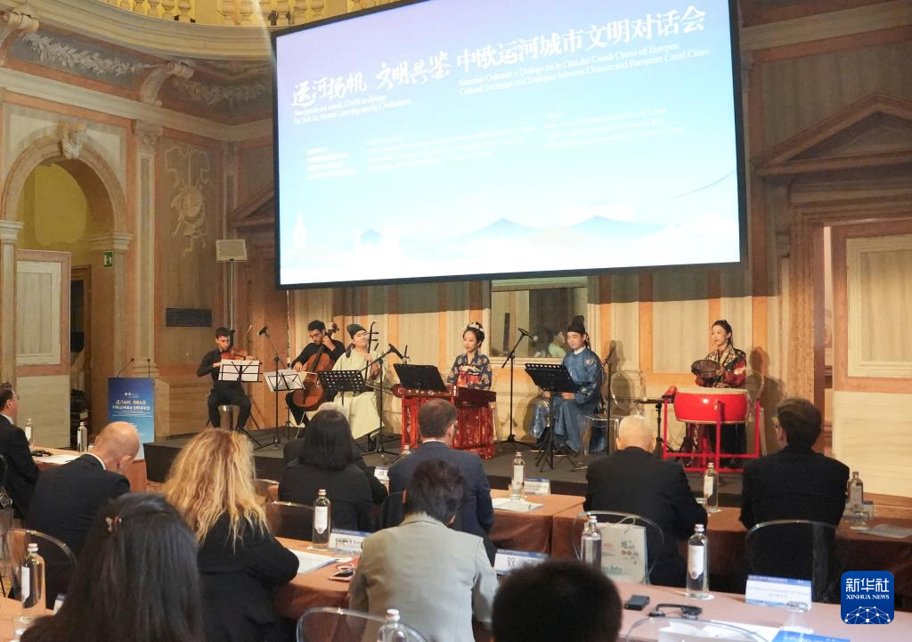 “遇·鉴”文明交流互鉴活动走进希腊和意大利