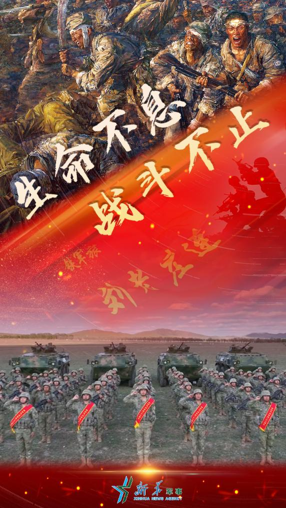 “刘老庄连”的英雄传人