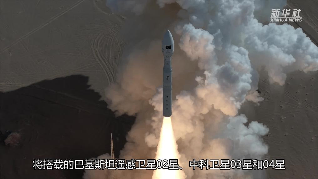 力箭一号遥八运载火箭发射成功