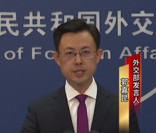 外交部:美方挥舞签证大棒挡不住中国同中美洲国家关系发展的时代大势