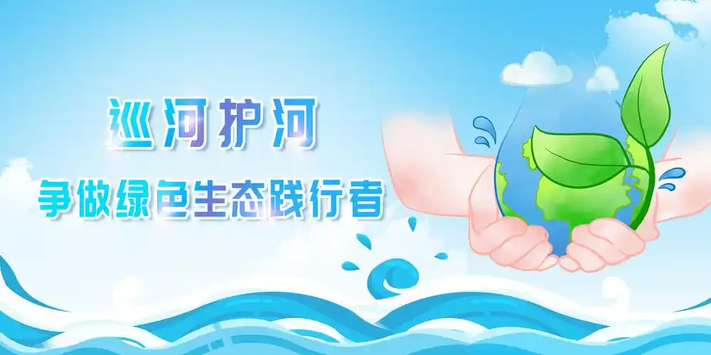 让更多河流恢复生命、流域重现生机——水利部介绍母亲河复苏行动成效