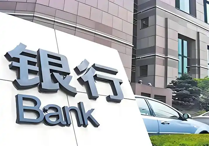 三季度末银行理财市场存续规模超32万亿元