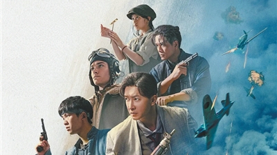 电影《营救飞虎》——抗战故事的国际化书写