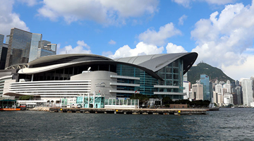 香港举办系列论坛探讨&ldquo;策动金融科技新时代&rdquo;