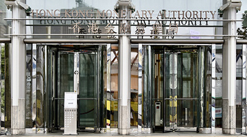 香港金管局旗下迅清结算控股引入香港交易所为股东