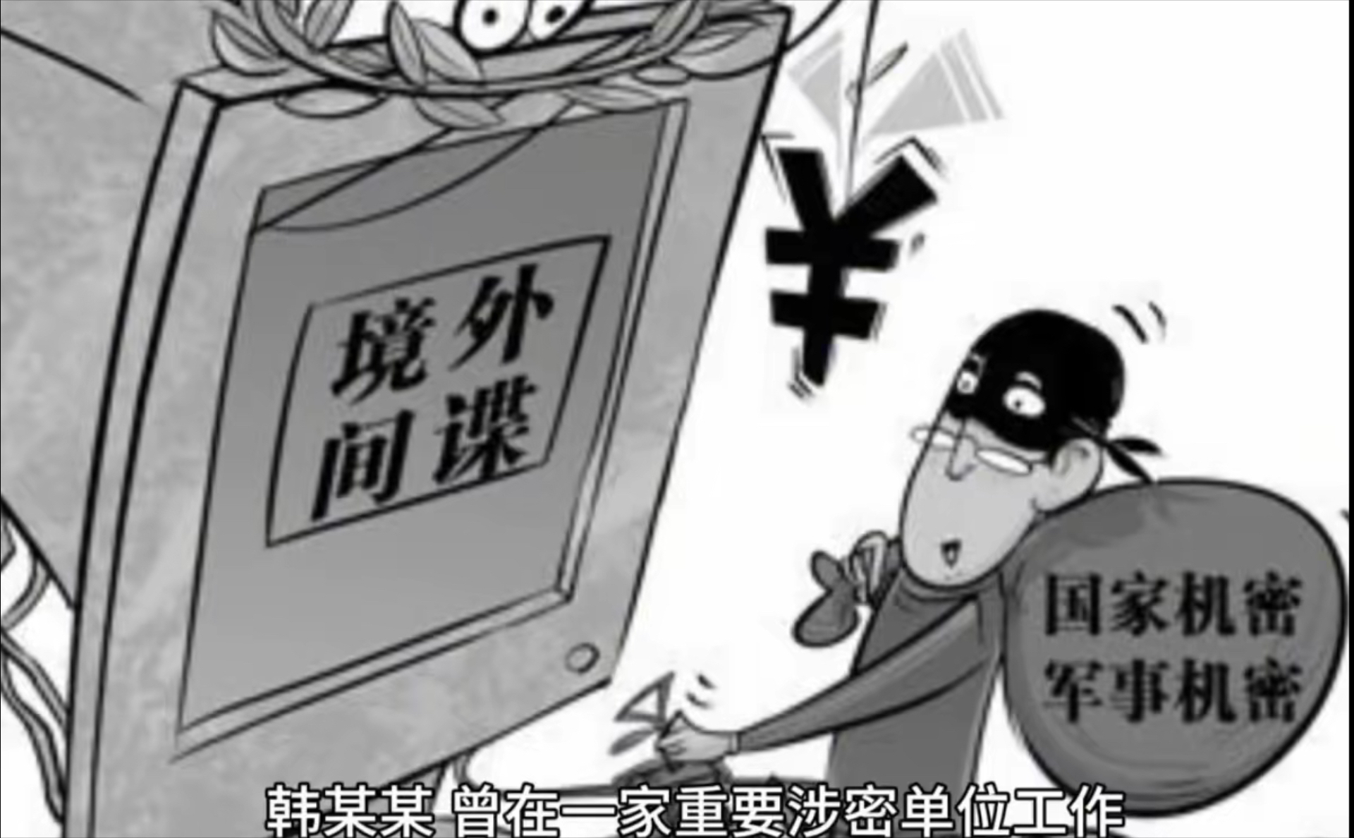 警惕军事藏品背后的违法交易