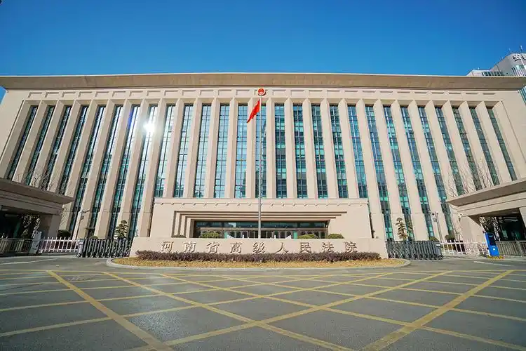 河南省高级人民法院原副巡视员刘国松接受纪律审查和监察调查