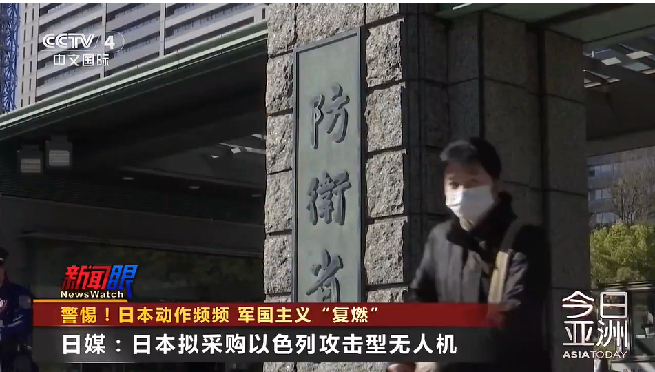 动作频频！日本军事扩张从地面延伸至太空