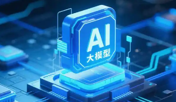 中国大模型正跻身全球第一梯队