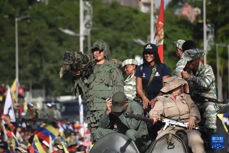 委内瑞拉下令搜捕美国侵略支持者