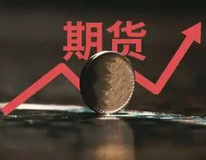 2025年全国期货市场累计成交额近767万亿元