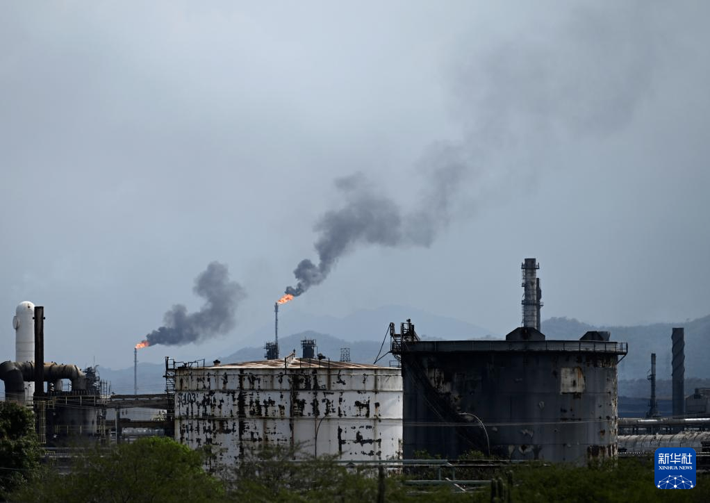 探访委内瑞拉石化联合企业