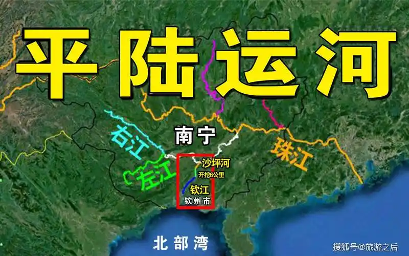 &ldquo;平陆运河战队&rdquo;何以能成
